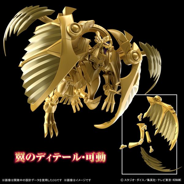 BANDAI Figure-rise Standard Amplified FRS 增幅版 遊戲王 太陽神的翼神龍 組裝模型 BANDAI Figure-rise Standard Amplified FRS 增幅版 遊戲王 太陽神的翼神龍 組裝模型