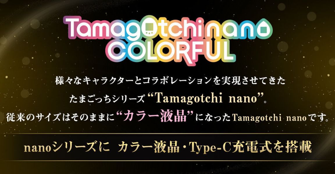 BANDAI 塔麻可吉 HOLOLIVE FANTASYTCHIx三期生 BANDAI 塔麻可吉 HOLOLIVE FANTASYTCHIx三期生