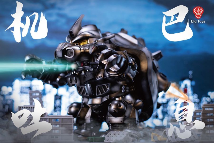 Bid Toys 機巴二世 KIBAR II Bid Toys 機巴二世 KIBAR II
