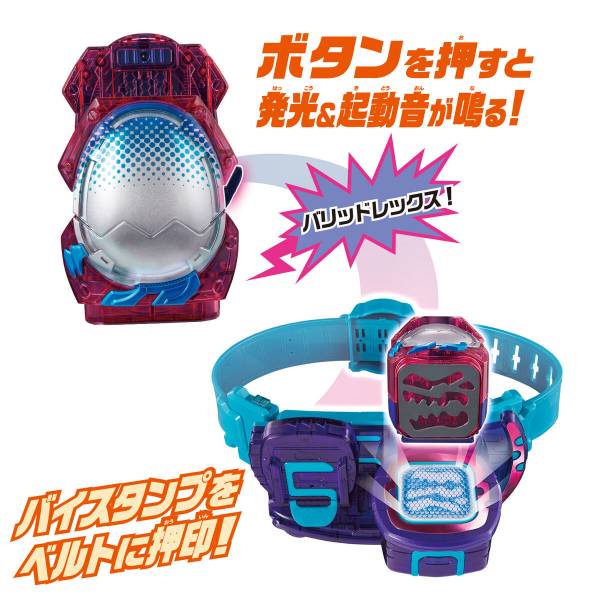 BANDAI 假面騎士 REVICE 利柏斯 DX 1號強化 金屬恐龍騎士印章 BANDAI,假面騎士,REVICE,利柏斯,DX,1號強化,金屬恐龍騎士印章,
