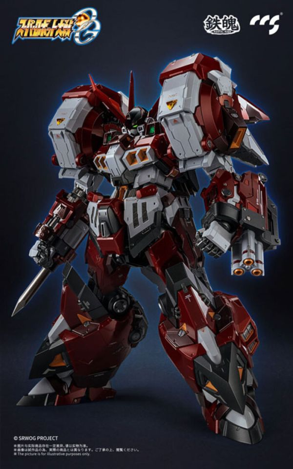 CCSTOYS 超級機器人大戰OG 古鐵 可動完成品 CCSTOYS 超級機器人大戰OG 古鐵 可動完成品