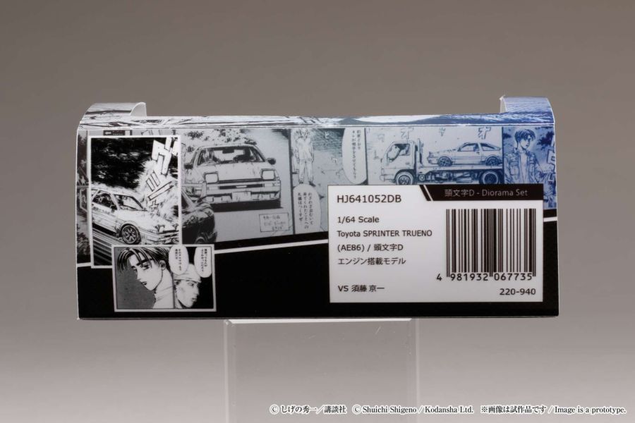 Hobby JAPAN 1/64 豐田 Toyota SPRINTER TRUENO GT APEX (AE86) / 頭文字D場景系列 藤原拓海 VS 須藤京一 伊呂波山道戰 HJ641052DB Hobby JAPAN 1/64 豐田 Toyota SPRINTER TRUENO GT APEX (AE86) / 頭文字D場景系列 藤原拓海 VS 須藤京一 伊呂波山道戰 HJ641052DB