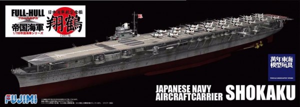 1/700 航空母艦 翔鶴 全艦底 FUJIMI FH17 富士美 組裝模型 FUJIMI,1/700,FH,全艦底,航空母艦,翔鶴,