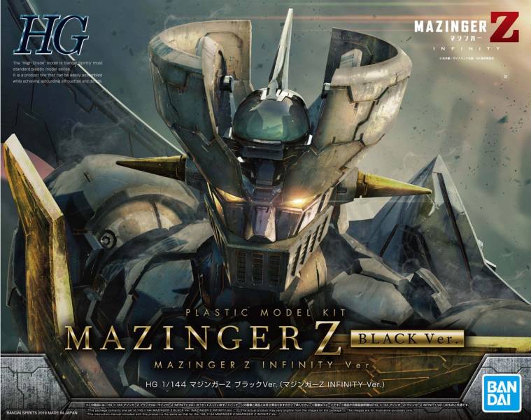 HG 1/144 無敵鐵金剛 魔神Z INFINITY BLACK Ver. BANDAI,HG,1/144,無敵鐵金剛,劇場版,魔神Z,INFINITY Ver.,BLACK,黑色