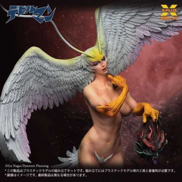 (預購) X-PLUS 1/8 惡魔人 Sirene Plastic Model Kit 組裝模型 20260903 X-PLUS 1/8 惡魔人 Sirene Plastic Model Kit 組裝模型