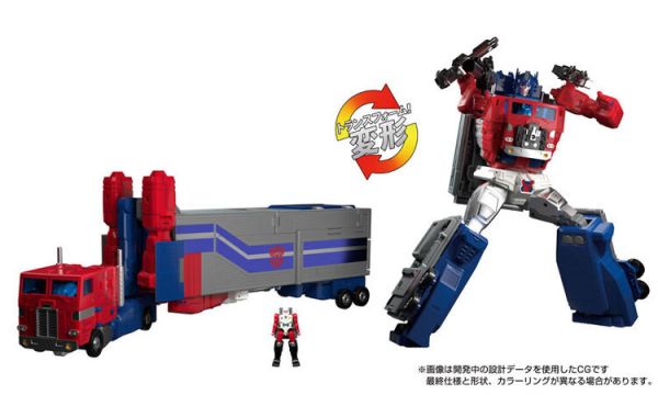 (預購)[再販] TAKARATOMY 變形金剛 MPG-09 MPG Super Ginrai 可動完成品 20251225 [再販] TAKARATOMY 變形金剛 MPG-09 MPG Super Ginrai 可動完成品
