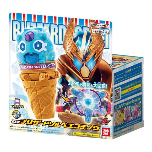 BANDAI 假面騎士 GAVV DX暴風雪冰沙菓子獸 BANDAI 假面騎士 GAVV DX暴風雪冰沙菓子獸