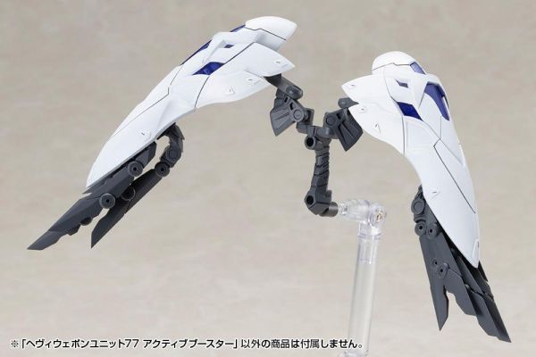 (預購) Kotobukiya 壽屋 MSG武裝零件 MH77 重武器組件 77 主動推進器 20261118 Kotobukiya 壽屋 MSG武裝零件 MH77 重武器組件 77 主動推進器