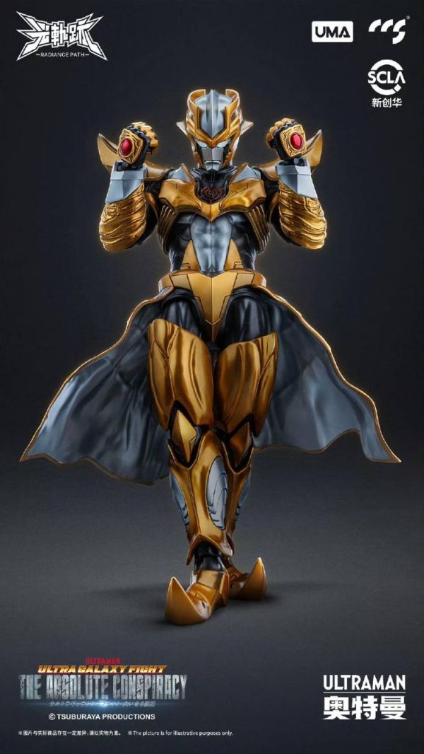 (預購) CCS TOYS 光軌跡 超人力霸王 阿布索留特·塔爾塔洛斯 Absolute Tartarus 可動完成品 20260428 CCS TOYS 光軌跡 超人力霸王 阿布索留特·塔爾塔洛斯 Absolute Tartarus 可動完成品