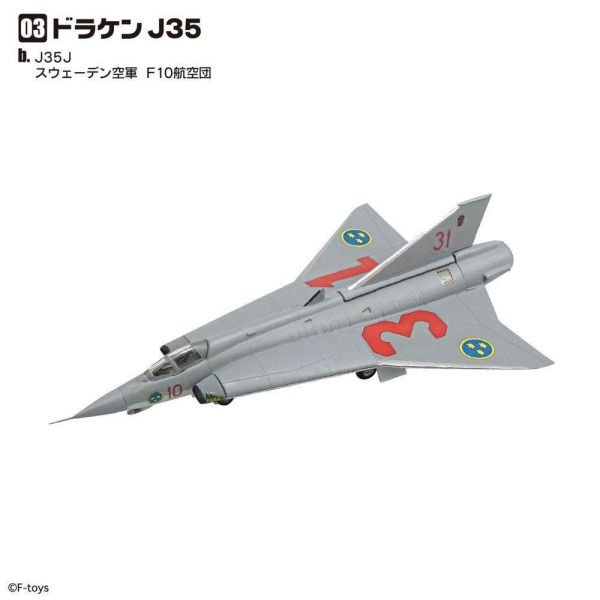 (預購) F-toys 盲盒 70年代噴射機 全9種 一中盒10入販售 20261110 F-toys 盲盒 70年代噴射機 全9種 一中盒10入販售