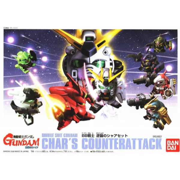 BANDAI SD鋼彈 G世代 逆襲的夏亞 MS收藏集 6合1套組 組裝模型 BANDAI,SD鋼彈,G世代,逆襲的夏亞,MS收藏集,6合1,套組,組裝模型,