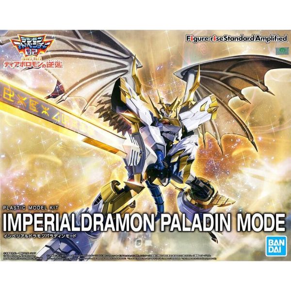 BANDAI Figure-rise Standard Amplified FRS 增幅版 數碼寶貝 帝皇龍甲獸 聖騎士型態 組裝模型 BANDAI,Figure-rise,Standard,Amplified,FRS,增幅版,數碼寶貝,帝皇龍甲獸,聖騎士型態,組裝模型,