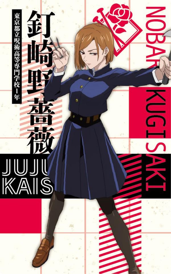 [2022線上漫博限定] 羚邦 咒術迴戰 角色收藏卡盲抽盒＆蒐集卡冊 分別販售 [2022線上漫博限定],羚邦,咒術迴戰,角色收藏卡盲抽盒,＆,蒐集卡冊,分別販售,