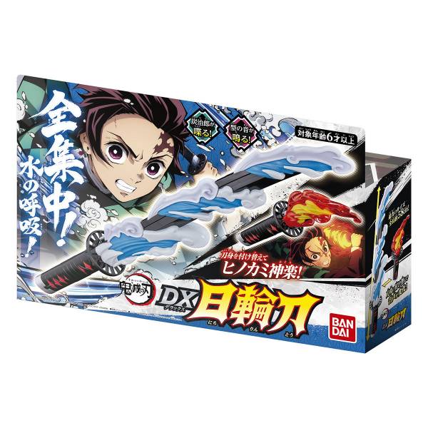 [不挑盒況] BANDAI 鬼滅之刃 竈門炭治郎 DX日輪刀 50種音效搭載 刀身可替換 BANDAI,鬼滅之刃,DX日輪刀