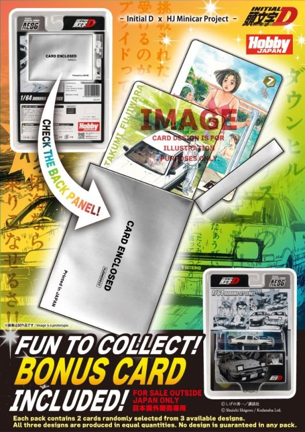 (預購) Hobby JAPAN | JDM64 1/64 豐田 Toyota SPRINTER TRUENO (AE86) / INITIAL D HJDMD001C 20260330 Hobby JAPAN | JDM64 1/64 豐田 Toyota SPRINTER TRUENO (AE86) / INITIAL D HJDMD001C