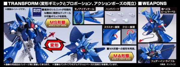 BANDAI 1/144 HGUC 145 漢摩拉比 機動戰士 Z鋼彈 組裝模型 BANDAI,1/144,HGUC,145,漢摩拉比,機動戰士,Z鋼彈,組裝模型,