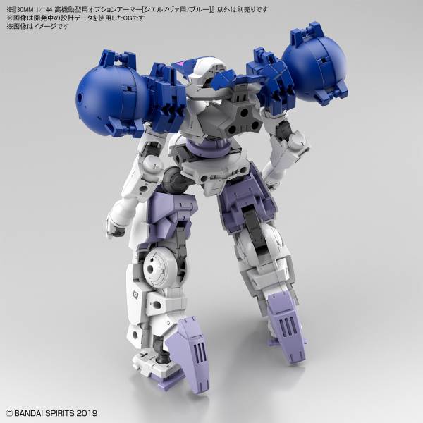 BANDAI 1/144 30mm OP-27 高機動型選配式裝甲 歇爾諾瓦用 藍色 組裝模型 BANDAI,1/144,30mm,OP-27,高機動,型,選配式,裝甲,歇爾諾瓦,用,藍色,組裝模型,