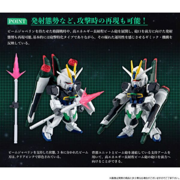 BANDAI 盒玩 FW 鋼彈 CONVERGE 脈衝鋼彈 外掛裝備套組 BANDAI 盒玩 FW 鋼彈 CONVERGE 脈衝鋼彈 外掛裝備套組