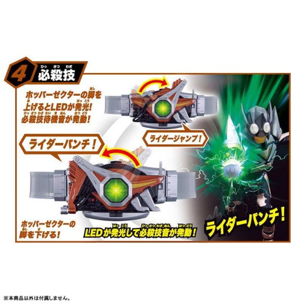 (預購) BANDAI 假面騎士KABUTO SUPER BEST DX踢蝗腰帶 20260908 BANDAI 假面騎士KABUTO SUPER BEST DX踢蝗腰帶