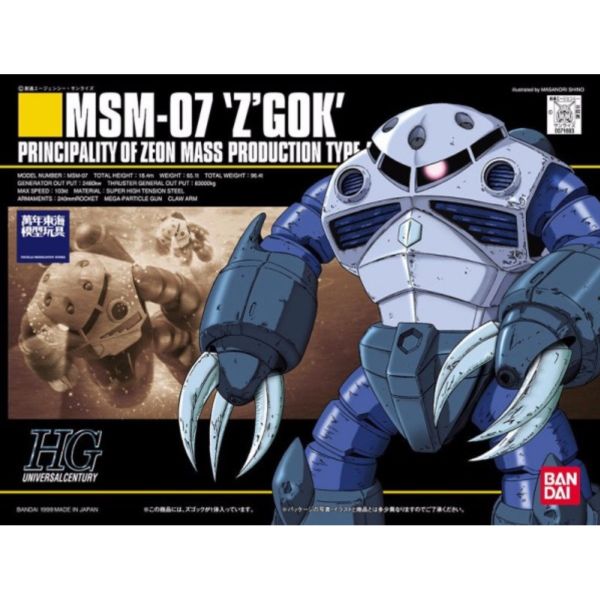 BANDAI 1/144 HGUC 006 量產型茲寇克 機動戰士鋼彈 一年戰爭 組裝模型 BANDAI,1/144,HGUC,006,量產型,茲寇克,機動戰士,鋼彈,一年戰爭,組裝模型,