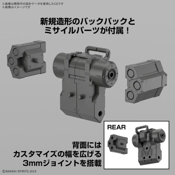 BANDAI 30MM 組裝模型輕作戰 1/144 bEXM-6 朗德諾瓦Ⅰ組裝模型 BANDAI 30MM 組裝模型輕作戰 1/144 bEXM-6 朗德諾瓦Ⅰ組裝模型
