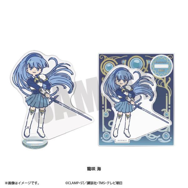 (預購) Playful Mind Company 魔法騎士雷阿斯 獅堂光/龍咲海/鳳凰寺風/翡翠公主/莫柯那/普蕾西雅/克雷夫 Retro Pop 壓克力立牌 分別販售 20261029 Playful Mind Company 魔法騎士雷阿斯 獅堂光/龍咲海/鳳凰寺風/翡翠公主/莫柯那/普蕾西雅/克雷夫 Retro Pop 壓克力立牌 分別販售