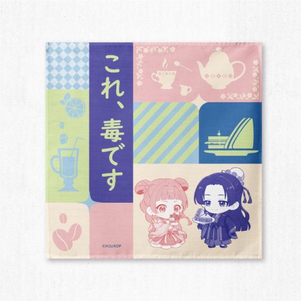 (預購) We’s Star 藥師少女的獨語-小方巾 全5款 20251116 We’s Star 藥師少女的獨語-小方巾 全5款