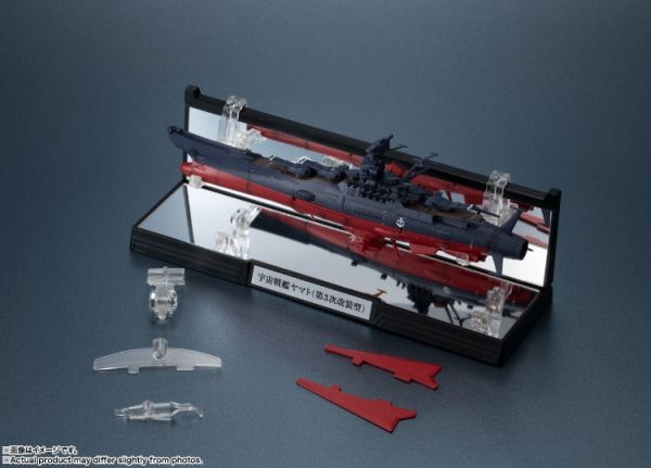 (預購) BANDAI 輝艦大全 1/2000 宇宙戰艦大和號3199 第3次改裝型 20261112 BANDAI 輝艦大全 1/2000 宇宙戰艦大和號3199 第3次改裝型