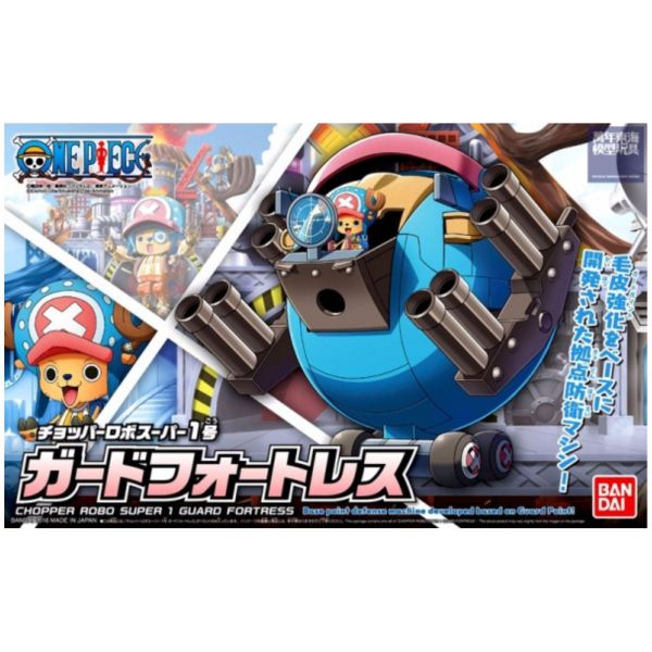 BANDAI 海賊王 航海王 喬巴機器人 S-1號 守衛要塞 組裝模型 BANDAI,海賊王,航海王,喬巴機器人,S-1號,守衛要塞,組裝模型,