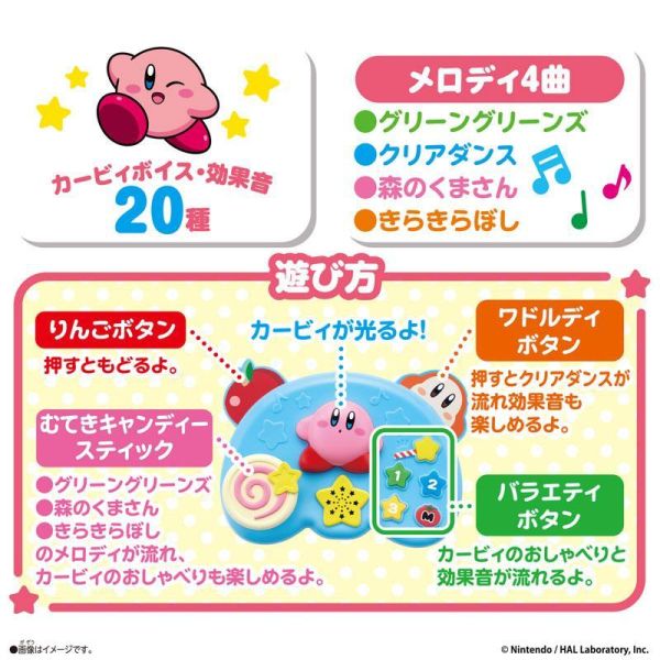 (預購) BANDAI 星之卡比 互動盤 20260930 BANDAI 星之卡比 互動盤