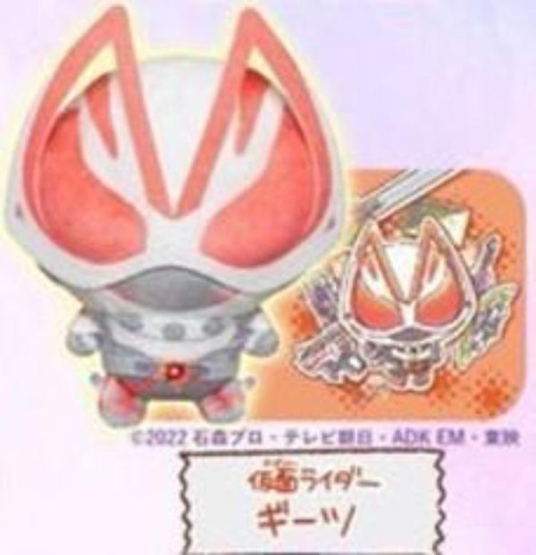 (預購) BANDAI 假面騎士 夢幻粉彩吊偶 20260518 BANDAI 假面騎士 夢幻粉彩吊偶