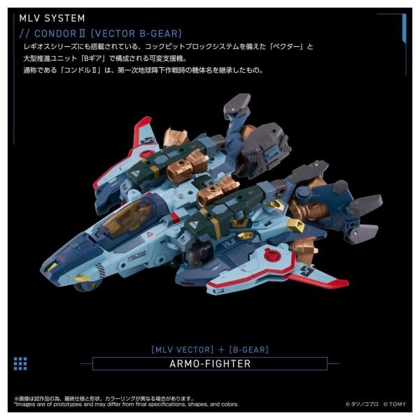 (預購) T-SPARK Toyrise 機甲創世記 MLV Vector B-Gear 神鷹 II 號 20261126 T-SPARK Toyrise 機甲創世記 MLV Vector B-Gear 神鷹 II 號