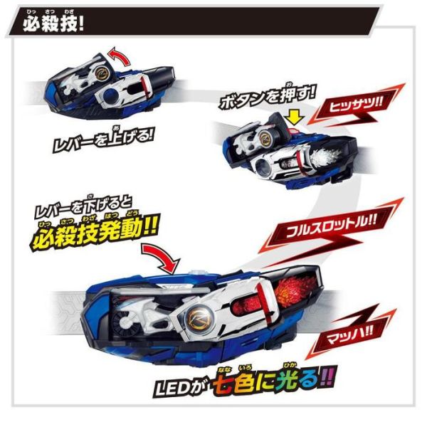 BANDAI 假面騎士SUPER BEST Drive DX Mach變身腰帶＆信號追跡者＆移速爆熱戰車 BANDAI 假面騎士SUPER BEST Drive DX Mach變身腰帶＆信號追跡者＆移速爆熱戰車