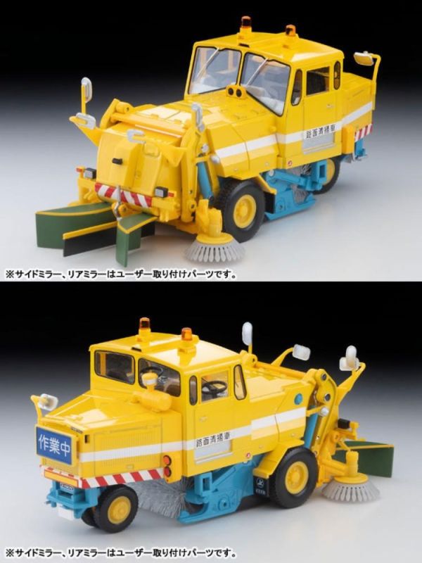 (預購) TOMYTEC 1/64 LV-N370a 東急 Tokyu SW2Z2 Street Sweeper (Yellow) 20260329 TOMYTEC 1/64 LV-N370a 東急 Tokyu SW2Z2 Street Sweeper (Yellow)