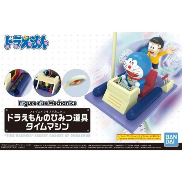 BANDAI Figure-rise Mechanics FRM 哆啦A夢 哆啦A夢的秘密道具 時光機 組裝模型 BANDAI,Figure-rise,Mechanics,FRM,哆啦A夢,哆啦A夢的秘密道具,時光機,組裝模型,