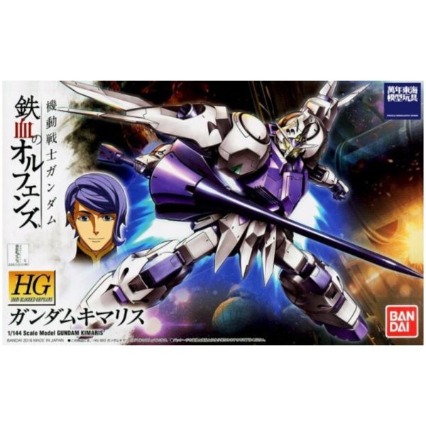 BANDAI 1/144 HGIBO 011 搜魔鋼彈 機動戰士鋼彈 鐵血的孤兒 組裝模型 BANDAI,1/144,HGIBO,011,搜魔鋼彈,機動戰士鋼彈,鐵血的孤兒,組裝模型,