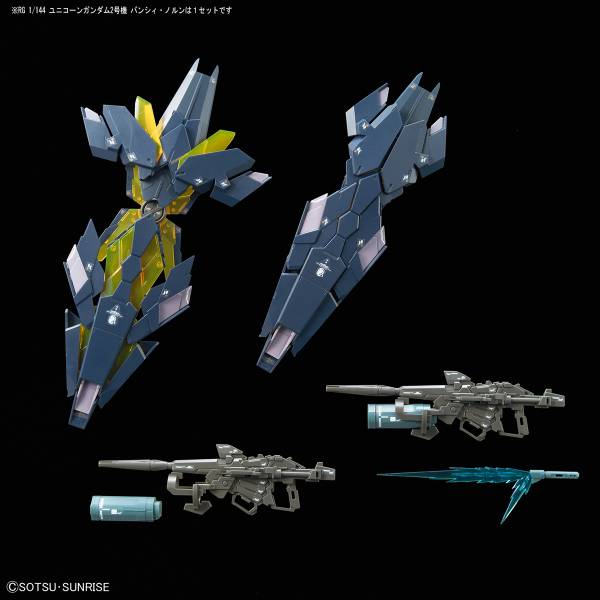 BANDAI 1/144 RG 027 獨角獸鋼彈2號機 報喪女妖 諾恩女神型 機動戰士 鋼彈UC 組裝模型 BANDAI,1/144,RG,027,獨角獸,鋼彈,2號機,報喪女妖,諾恩女神,型,機動戰士,鋼彈,UC,組裝模型,