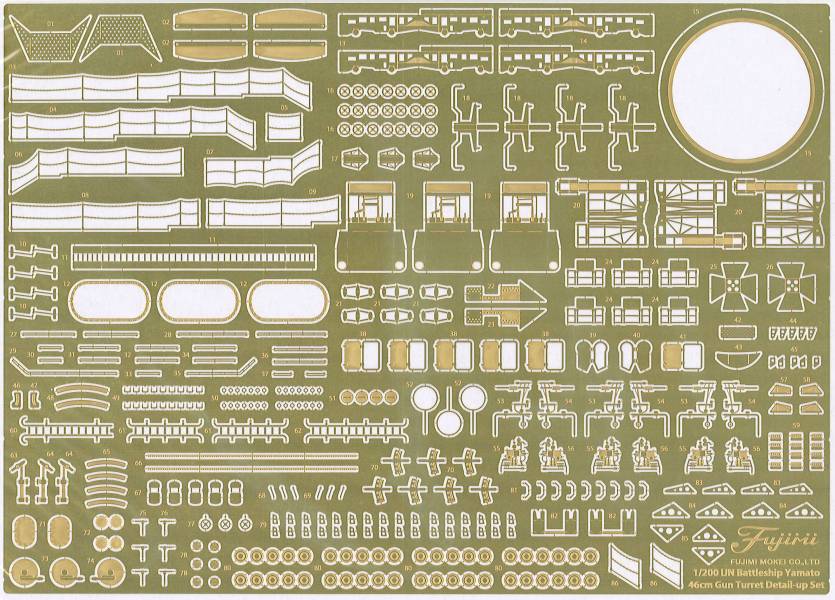 1/200 戰艦大和 主砲 專用蝕刻片 FUJIMI 裝備品203 富士美 組裝模型 FUJIMI,1/200,戰艦,大和,艦橋,主砲,蝕刻片,46cm,