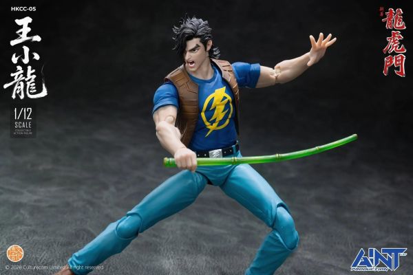 (預購) AINT 1/12 新著龍虎門 王小龍 可動完成品 HKCC-05 20261112 AINT 1/12 新著龍虎門 王小龍 可動完成品 HKCC-05