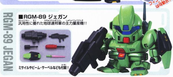 BANDAI SD鋼彈 G世代 逆襲的夏亞 MS收藏集 6合1套組 組裝模型 BANDAI,SD鋼彈,G世代,逆襲的夏亞,MS收藏集,6合1,套組,組裝模型,