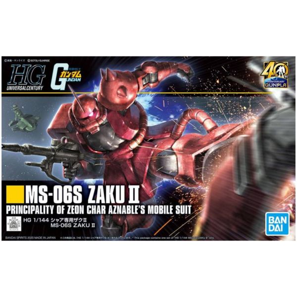 BANDAI 1/144 HGUC 234 夏亞專用薩克 新生式樣 機動戰士鋼彈 一年戰爭 組裝模型 BANDAI,1/144,HGUC,234,夏亞,專用,薩克,新生式樣,機動戰士,鋼彈,一年戰爭 ,組裝模型,