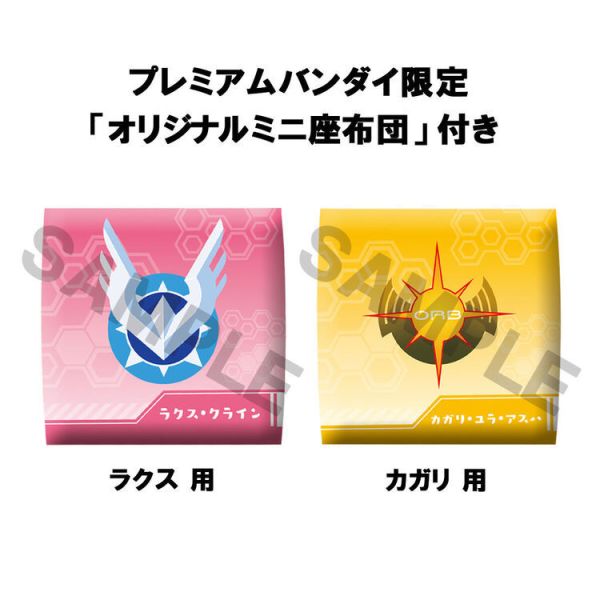 (預購) [特典版] MegaHouse LOOK UP 機動戰士鋼彈SEED FREEDOM拉克絲.克萊因＆卡佳里由拉.阿斯哈 套組 (預購) [特典版] MegaHouse LOOK UP 機動戰士鋼彈SEED FREEDOM拉克絲.克萊因＆卡佳里由拉.阿斯哈 套組