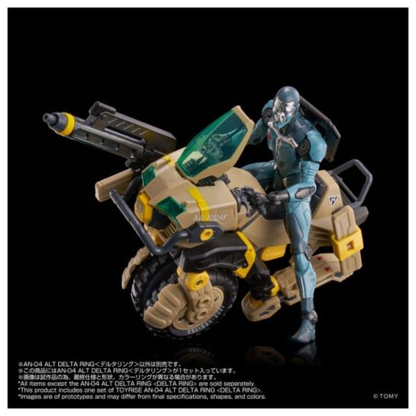 (預購) TAKARATOMY  納米改造 AN-04 Alt DELTA RING<三角環> 組裝模型 20260224 TAKARATOMY  納米改造 AN-04 Alt DELTA RING<三角環> 組裝模型