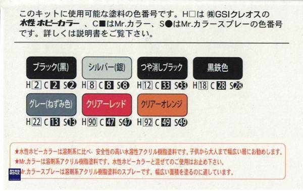 1/24 TOYOTA Altezza RS200 Z Edition FUJIMI ID27 富士美 組裝模型  FUJIMI,1/24,ID,TOYOTA,Altezza,RS200,Z Edition, 