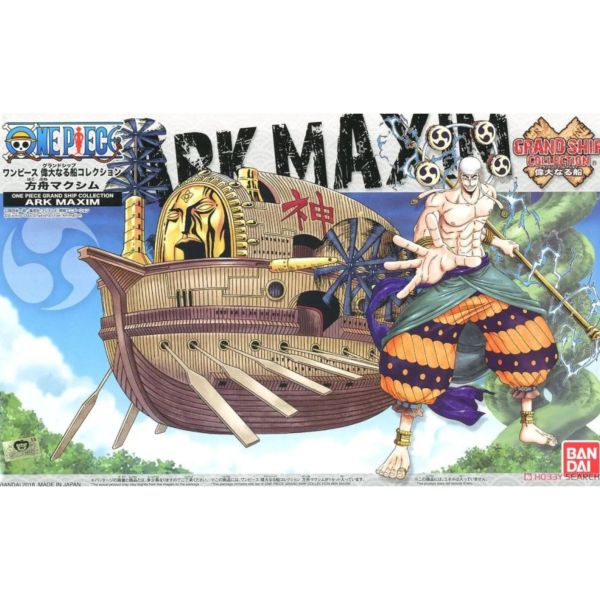 BANDAI 海賊王 航海王 G.S.C 偉大船艦收藏集 014 方舟箴言 組裝模型 BANDAI,海賊王,航海王,G.S.C,偉大,船艦,收藏集,014,方舟箴言,組裝模型,