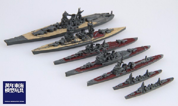 1/3000 吳軍港 FUJIMI 軍港3 富士美 組裝模型 FUJIMI,吳軍港,