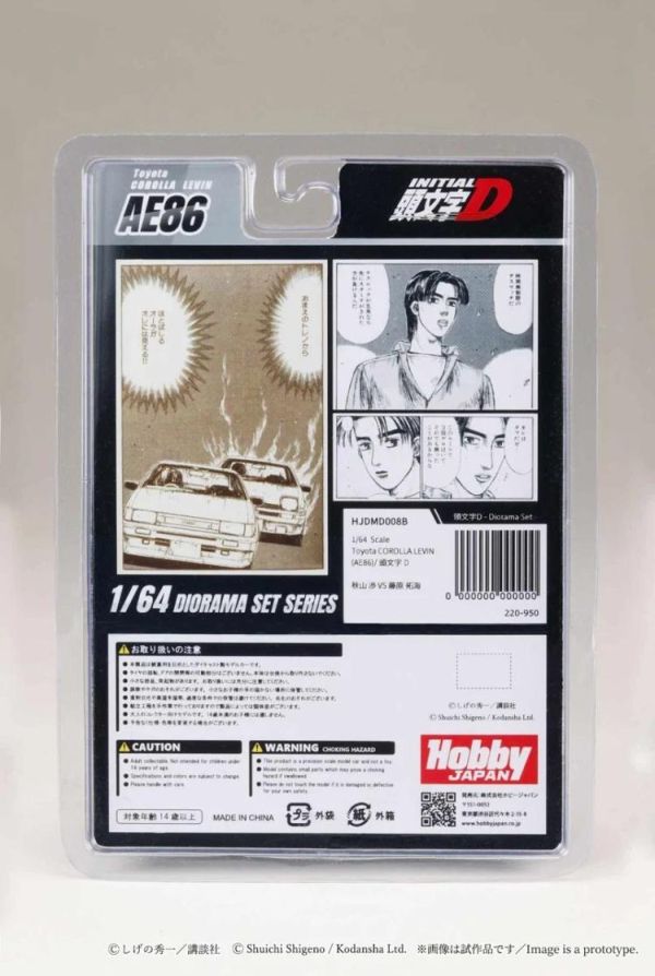 (預購) Hobby JAPAN 1/64 頭文字D 豐田 Toyota COROLLA LEVIN (AE86) / Initial D HJDMD008B 20260409 Hobby JAPAN 1/64 頭文字D 豐田 Toyota COROLLA LEVIN (AE86) / Initial D HJDMD008B