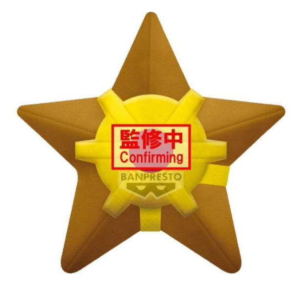 (預購) BP景品 精靈寶可夢 絨毛玩偶 海星星 眼鏡牌 BANPRESTO 2702 20260903 BP景品 精靈寶可夢 絨毛玩偶 海星星 眼鏡牌 BANPRESTO