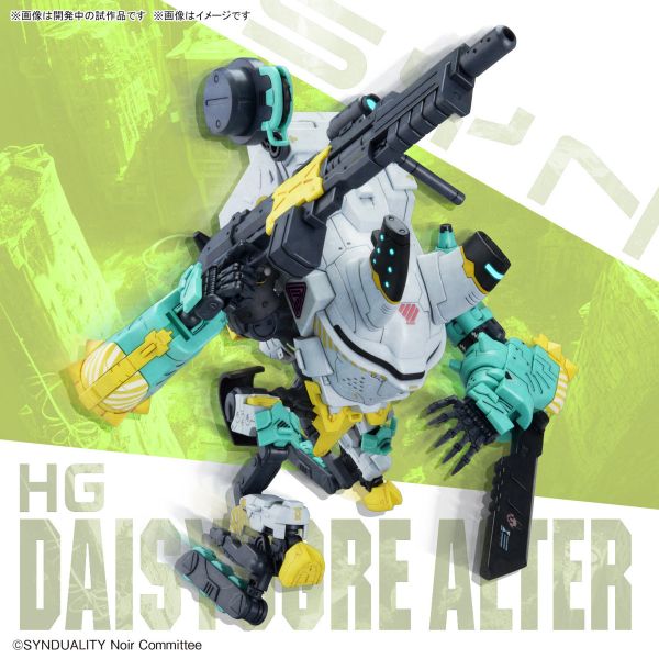 BANDAI HG SYNDUALITY 奇異賢伴 戴吉歐格 Alter 組裝模型 BANDAI HG SYNDUALITY 奇異賢伴 戴吉歐格 Alter 組裝模型