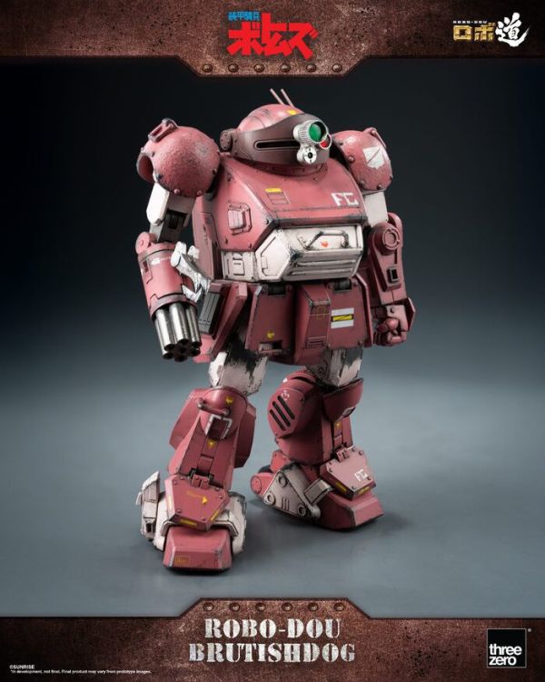 Threezero ROBO-DOU 裝甲騎兵波德姆茲 獸犬 14.6cm 3Z08906W0 可動完成品 Threezero ROBO-DOU 裝甲騎兵波德姆茲 獸犬 14.6cm 3Z08906W0 可動完成品